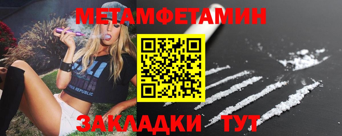 АМФЕТАМИН Розовый  Амфетамин  ссылка на мегу ссылки  Вход с VPN  Советск 