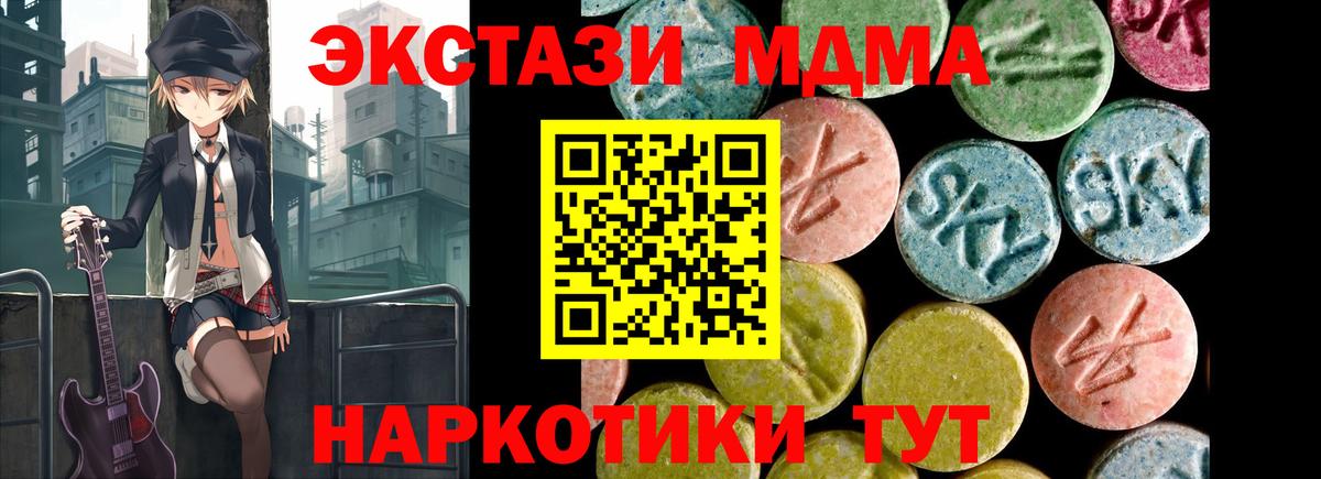 Советск  ЭКСТАЗИ Дубай  Экстази Punisher  Вход с VPN 