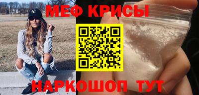 MDMA Обнинск