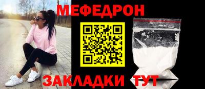 мефедрон Нягань