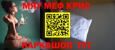 MDMA Обнинск