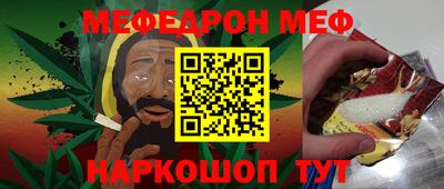бошки Обь