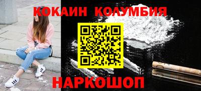 бошки Обь