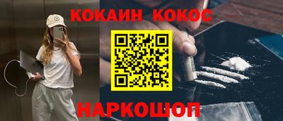 мефедрон Нягань