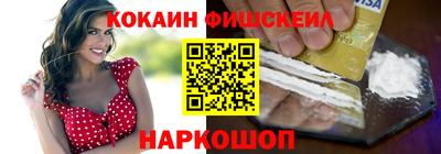 MDMA Обнинск