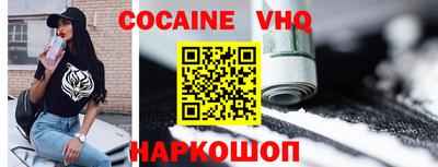 MDMA Обнинск