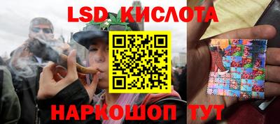 бошки Обь