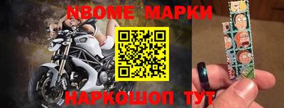 бошки Обь