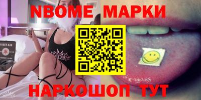 бошки Обь