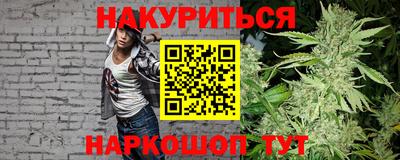 бошки Обь