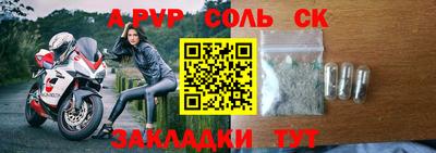 MDMA Обнинск