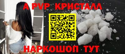 MDMA Обнинск