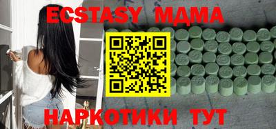 мефедрон Нягань