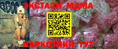 бошки Обь