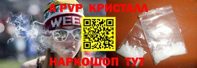 MDMA Обнинск