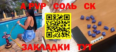 мефедрон Нягань