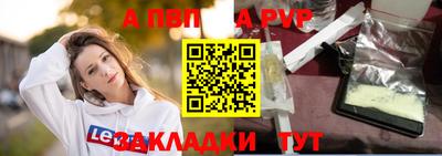MDMA Обнинск