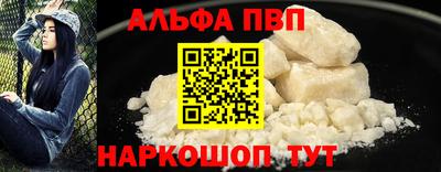 MDMA Обнинск