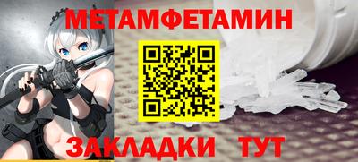 мефедрон Нягань