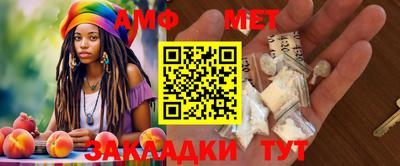 бошки Обь