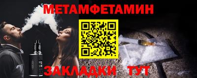 бошки Обь