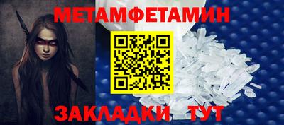 мефедрон Нягань