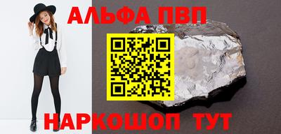 мефедрон Нягань