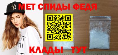 MDMA Обнинск