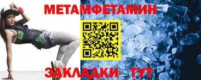 MDMA Обнинск