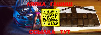 бошки Обь