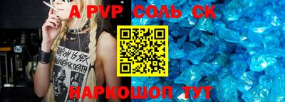 мефедрон Нягань