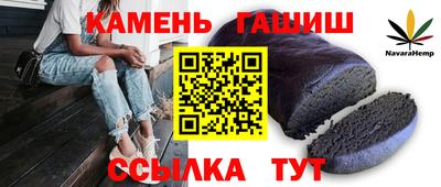 бошки Обь