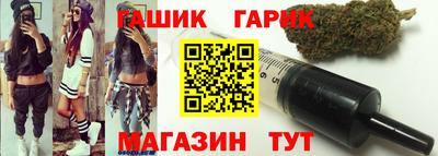 бошки Обь