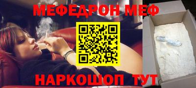 бошки Обь