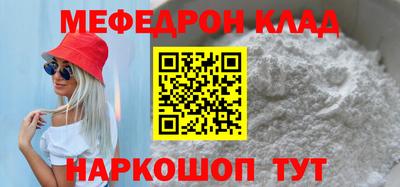 мефедрон Нягань