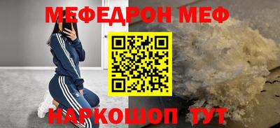 бошки Обь