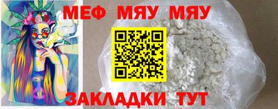 MDMA Обнинск