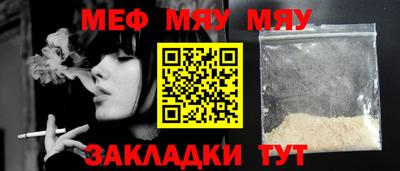MDMA Обнинск