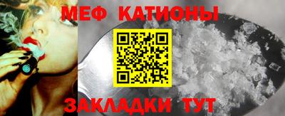 MDMA Обнинск