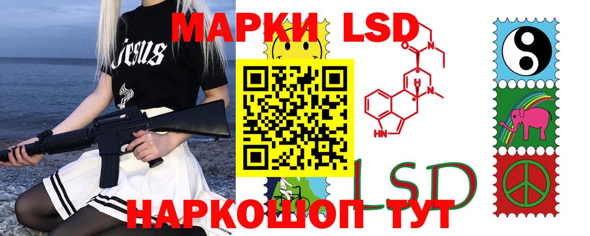 Лсд 25 экстази ecstasy Советск