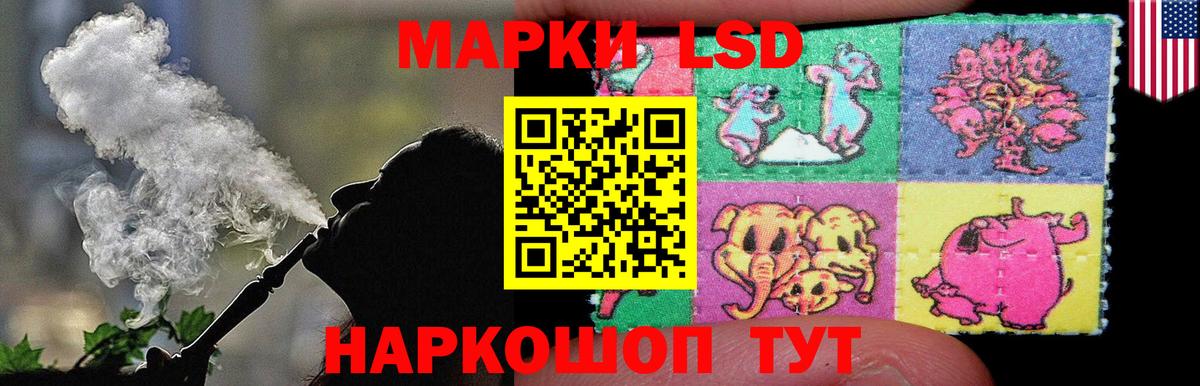 Лсд 25 экстази кислота  Вход с VPN  Советск  ЛСД экстази кислота 