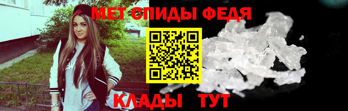 Метамфетамин Methamphetamine  Вход с VPN  Советск  Метамфетамин Methamphetamine 