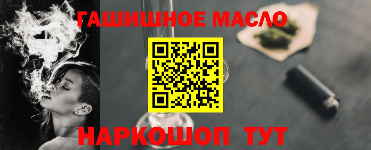 MEGA зеркало  Вход с VPN  Советск  Дистиллят ТГК Wax  ТГК концентрат 